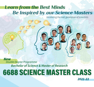 Launched the 6688 Science Master Class, a double degree programme enabling talented students to earn both a Bachelor of Science and a Master of Research at an accelerated pace.