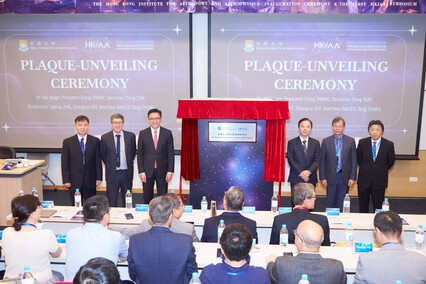 Established the Hong Kong Institute for Astronomy and Astrophysics (HKIAA) to elevate Hong Kong as a global hub for cosmic discovery