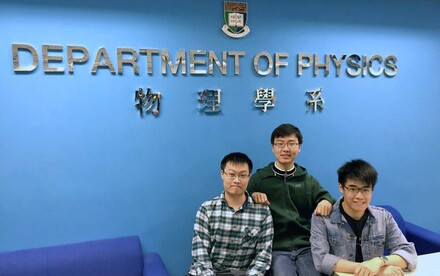 UG Students at the Department of Physics Received Silver Medal at the University Physics Competition