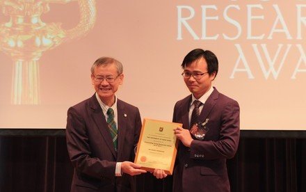 Outstanding Young Researcher Award 2017