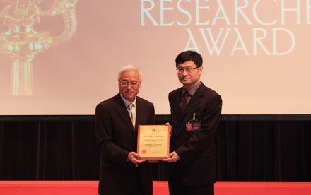 Outstanding Researcher Award 2017