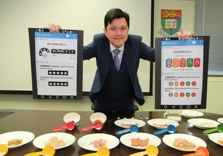 HKU nutrition scientist releases first report on Salt Content in Common Packaged Food Categories in Hong Kong and new food app to help Hongkongers make healthier food choices