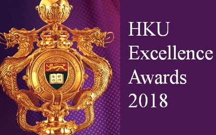 Science Teachers Received the HKU Excellence Awards 2018