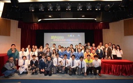 HKU engages students in reducing and promoting adverse effects of light pollution using STEM knowledge