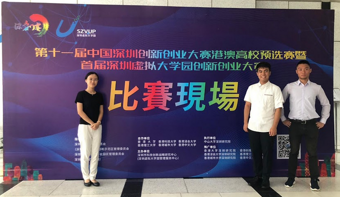 From left to right: Ms Abigail Zhao (Chief Technology Officer), Mr Meko Law (Chief Executive Officer), Mr Zachery Mok (Chief Information Officer)
