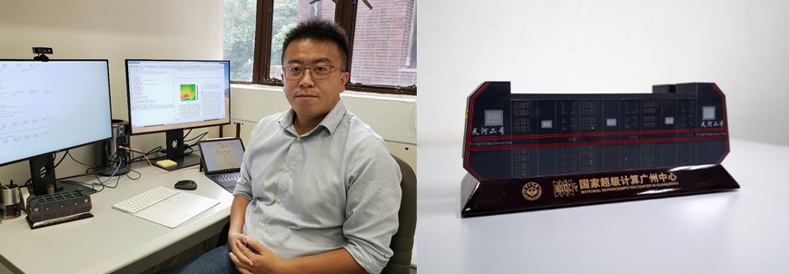 Dr Zi Yang Meng achieved accurate model calculations of a topological KT phase for TMGO by performing computation on the Supercomputers Tianhe 1 and Tianhe 2. The above image was the Tianhe-2 supercomputer model.