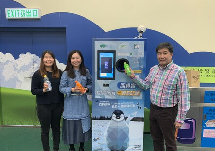 HKU-led research promotes territory-wide extension of plastic bottle deposit scheme with support of over 60% of the interviewees, suggesting the introduction of HK$1 plastic bottle deposit