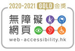 Gold  Award in Web Accessibility Recognition Scheme 2020-21 (Badge)