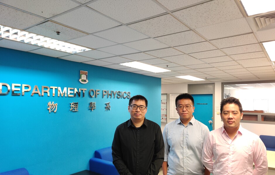 From the left: Mr Chengkang ZHOU, Dr Zi Yang MENG and Dr Zheng YAN from the Research Division for Physics and Astronomy, HKU Science. 