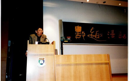 In memory of Dr Stephen, Choi-Lai CHAN