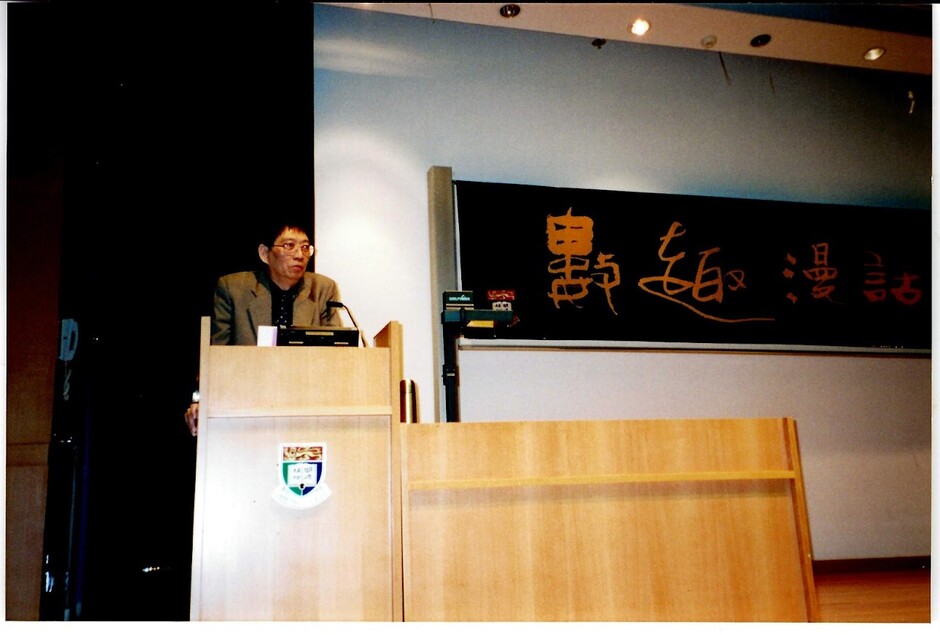 Dr Stephen, Choi-Lai CHAN