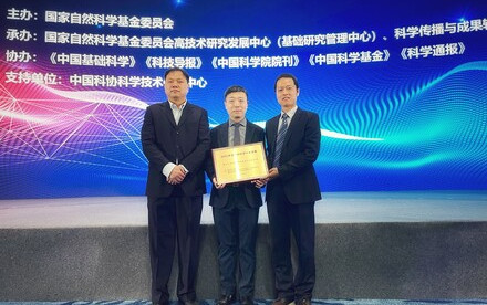 Joint Study by HKUST and HKU on DNA Replication Initiation  Selected as One of Top 10 Scientific Advances in China for 2023