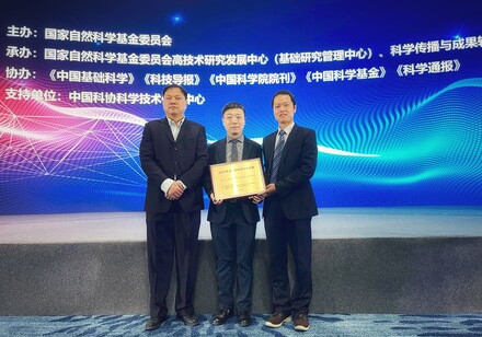 Joint Study by HKUST and HKU on DNA Replication Initiation  Selected as One of Top 10 Scientific Advances in China for 2023