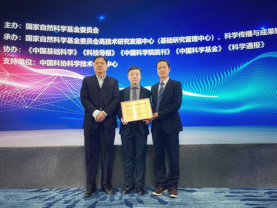 HKUST and HKU collaborate on DNA replication initiation, recognized as one of Top 10 Scientific Advances in China for 2023