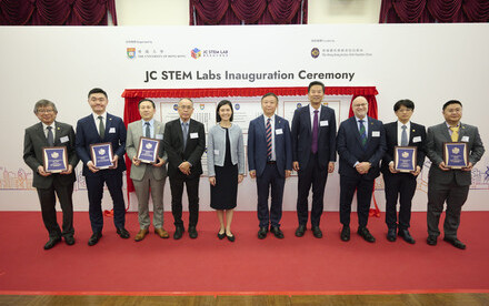 HKU Establishes Five Jockey Club STEM Labs to Foster Innovative and Sustainable Research
