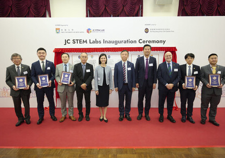 HKU Establishes Five Jockey Club STEM Labs to Foster Innovative and Sustainable Research