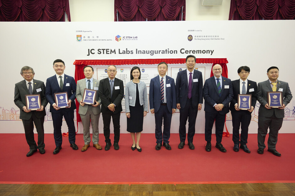 Professor Haibo JIANG(second from the left), Ms Ada CHU(fifth from the left), Professor Peng GONG (sixth from the left) and Professor Qiang ZHOU (seventh from the left) (Please refer to the press release for the full titles). 