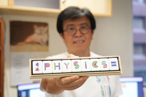Professor ZY Meng