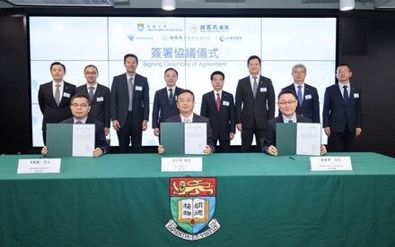 HKU Signs Agreement with China Merchants Group on Peptide Drug Innovation and Discovery to Pioneer Collaboration in Biopharmaceutical Research