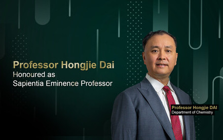 Professor Hongjie Dai Honoured as Sapientia Eminence Professor