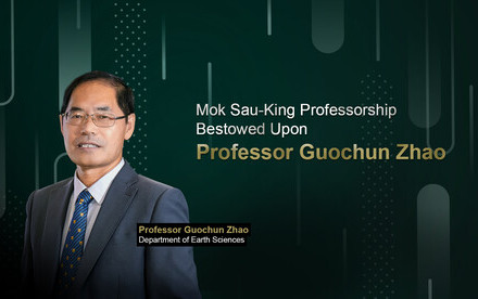 Mok Sau-King Professorship Bestowed Upon Professor Guochun Zhao