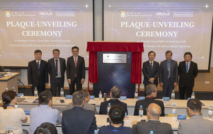 HKU Launches the Hong Kong Institute for Astronomy and Astrophysics, Positioning Hong Kong as a Global Hub for Cosmic Discovery
