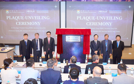 HKU Establishes Hong Kong Institute for Astronomy and Astrophysics Elevating Hong Kong as a Global Hub for Cosmic Discovery