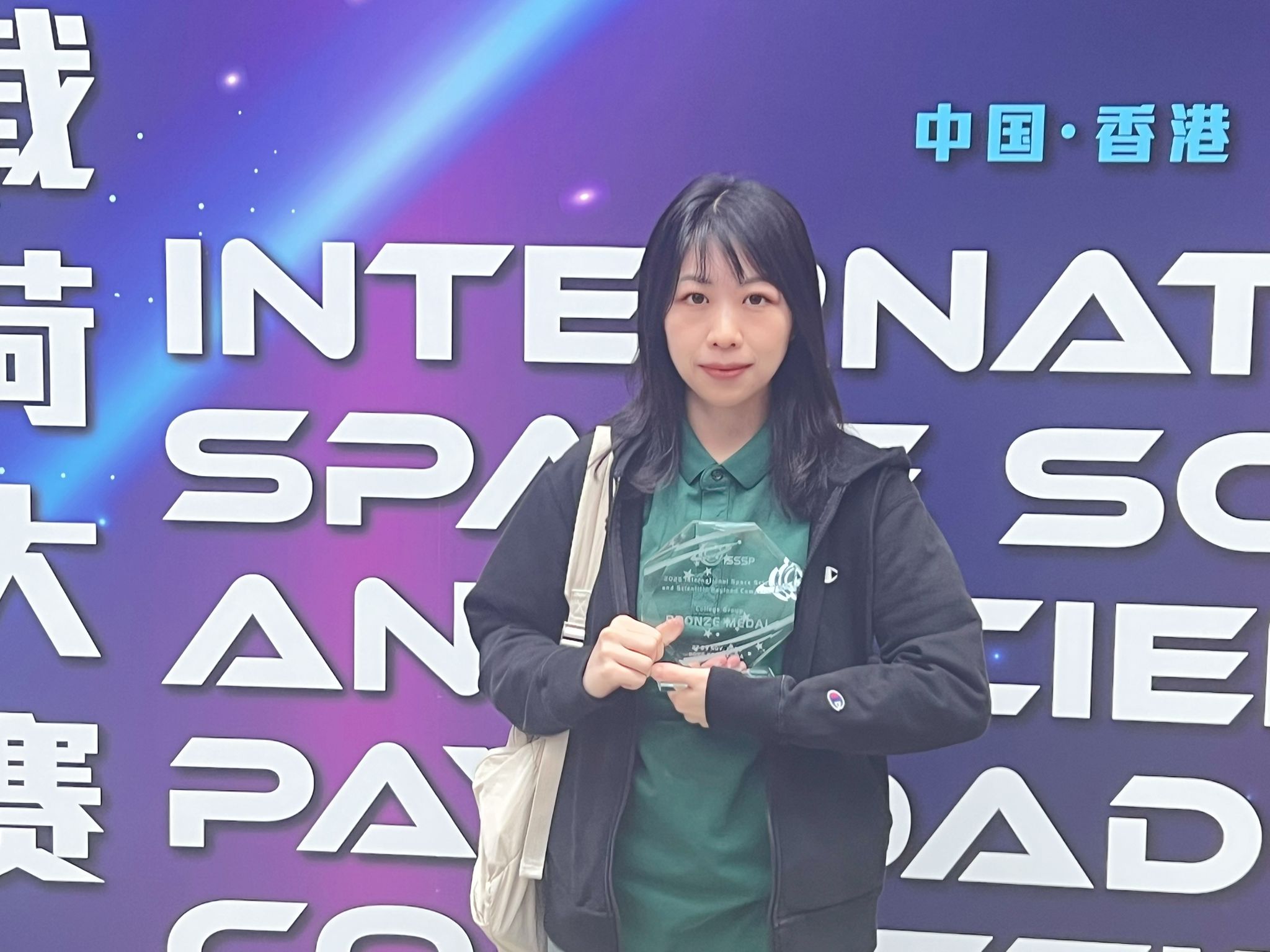 Bronze medal trophy being received by HKU LSR-Physics  PhD Student Haoyuang Yuan