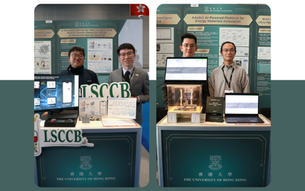 HKU Chemistry Innovations Highlighted at Geneva Inventions Exhibition