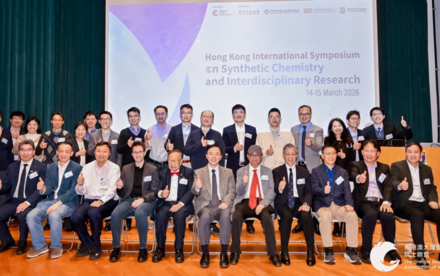 HKU Hosts International Symposium Advancing Synthetic Chemistry and Interdisciplinary Innovation