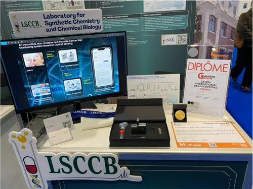 Figure 2. This innovative technology was awarded a Gold Medal with Congratulations of the Jury at the 51st International Exhibition of Inventions of Geneva (2026)