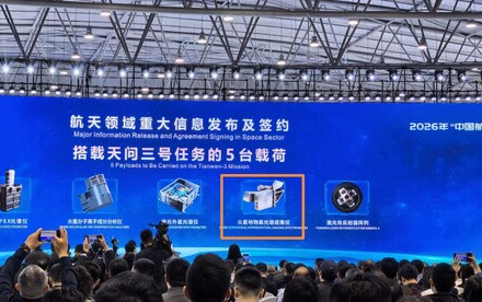 HKU Science Joins China’s First Mars Sample Return Mission Tianwen-3
