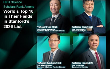 HKU receives recognition with nearly 600 scholars named in Stanford’s 2026 Top 2% Scientists List