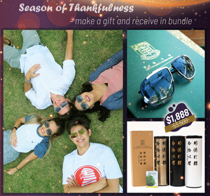 Sunglasses and tumbler bundle photo