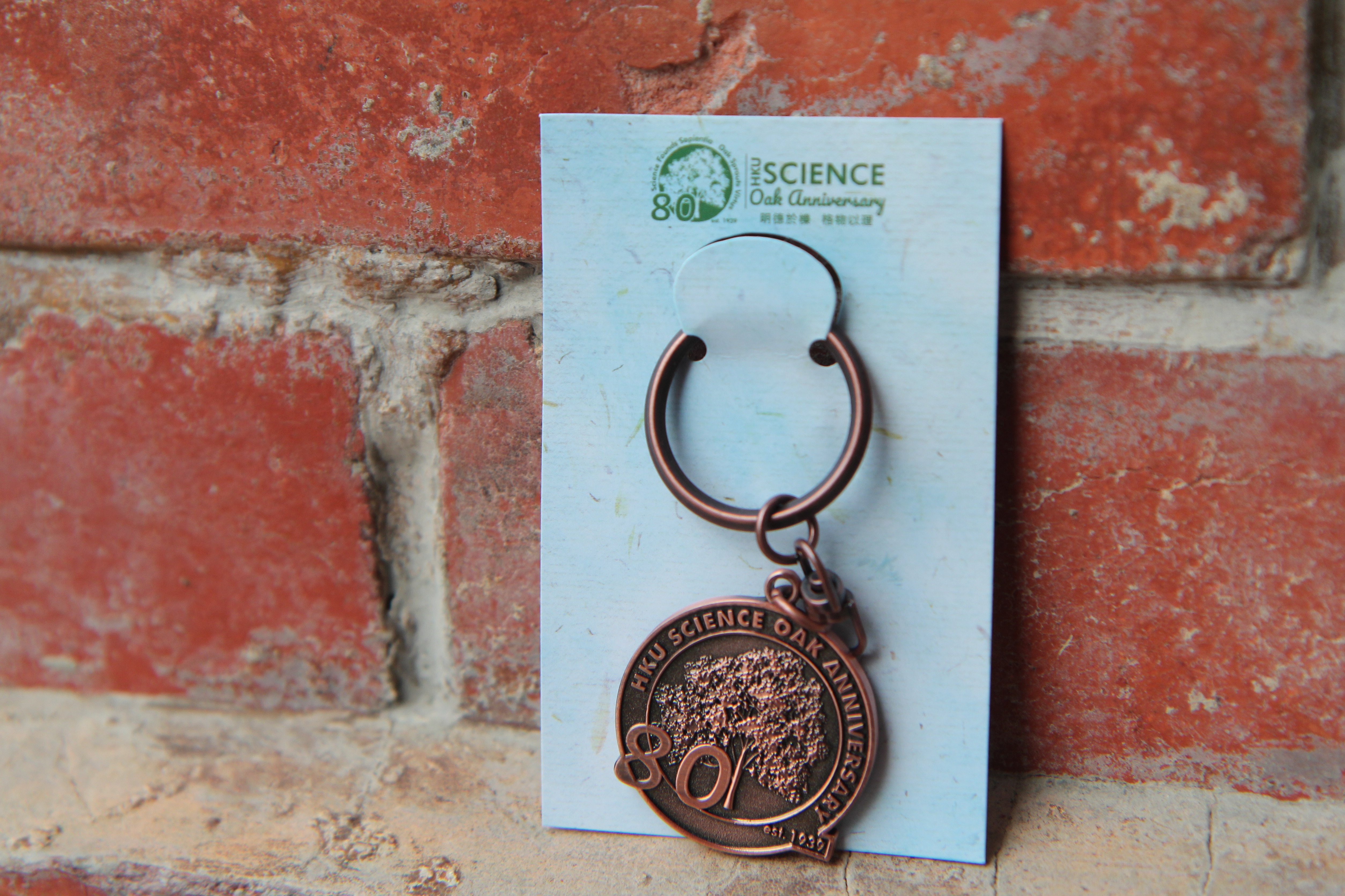 Copper Keychain