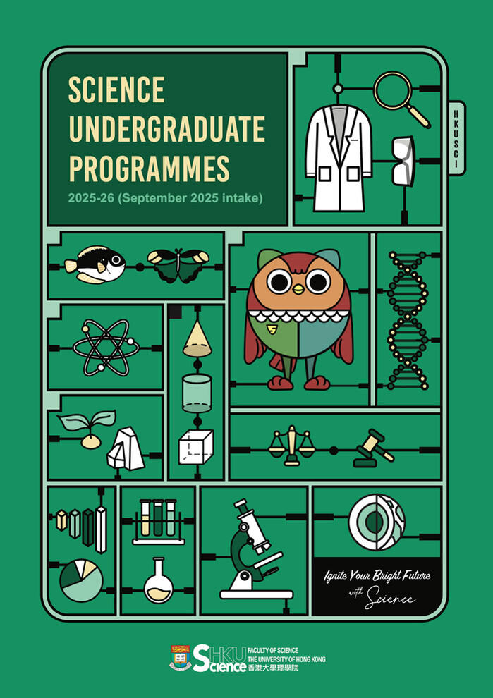 UG leaflet cover