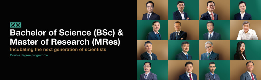 6688 Science Master Class