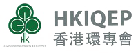 HKIQEP