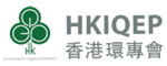 HKIQEP logo