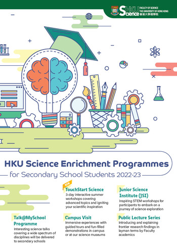 Enrichment Programme Leaflet