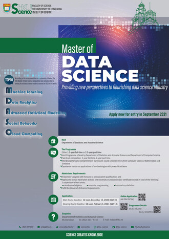 Master Of Data Science Taught Postgraduate Programme Prospective Students Faculty Of Science Hku