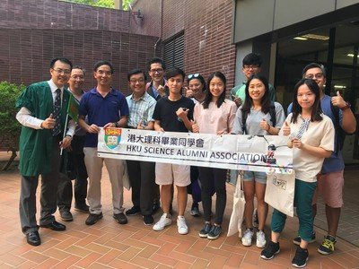 HKU campus tour