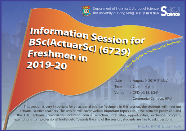 BSc(ActuarSc) Information Session: August 9, 2019 (Fri)