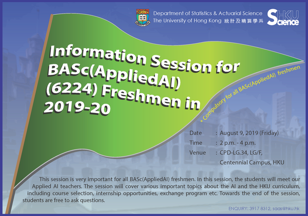 BASc(AppliedAI) Information Session: August 9, 2019 (Fri)