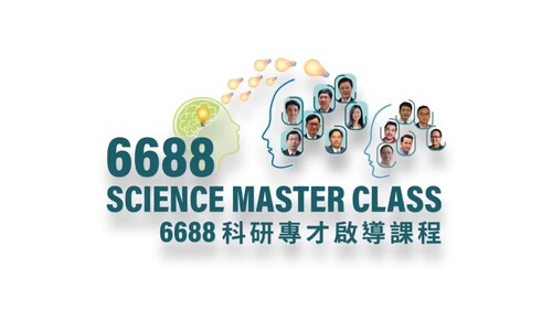 Link to 6688 Science Master Class