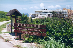 Hong Kong's one and only such marine reserve