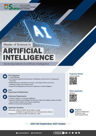 Master of Science in Artificial Intelligence Poster