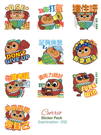 Whatsapp sticker - 	Hang in there DSE Fighters