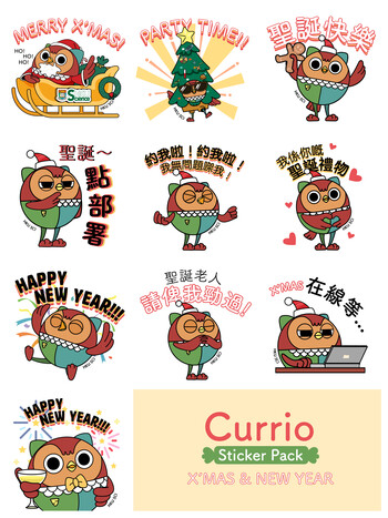 Whatsapp sticker - Season's Greetings