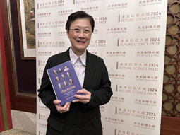 香港01：未來科學大獎｜8.16公佈得獎名單　辦青少年對話推動科普教育
